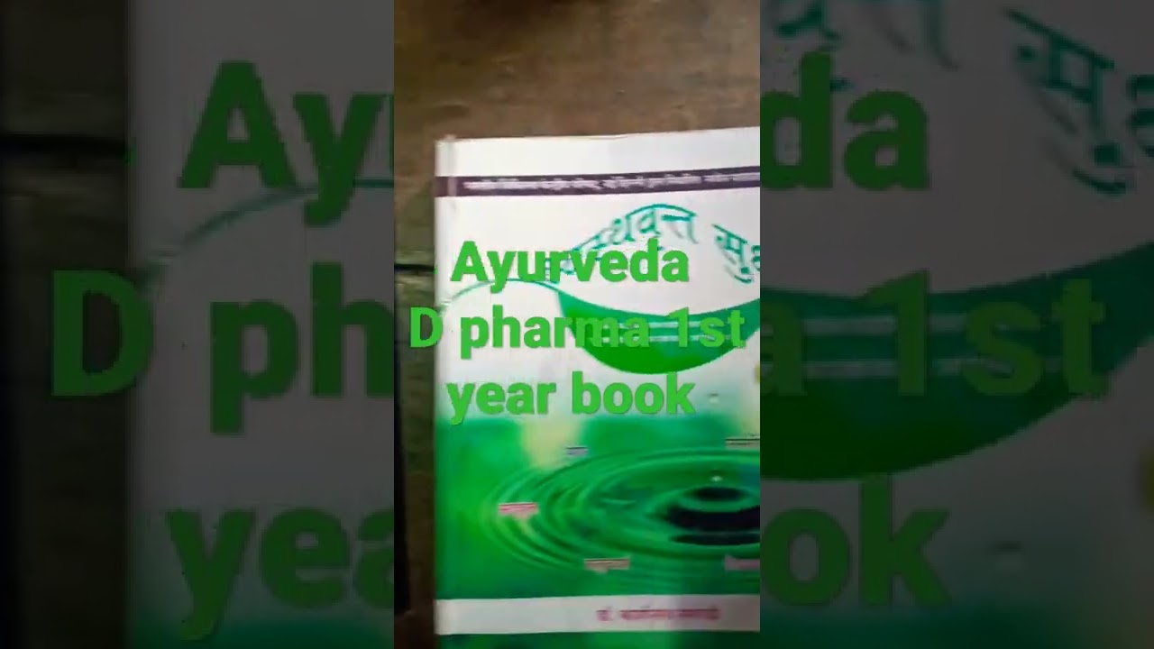 Ayurvedic d pharma 1st year book...................