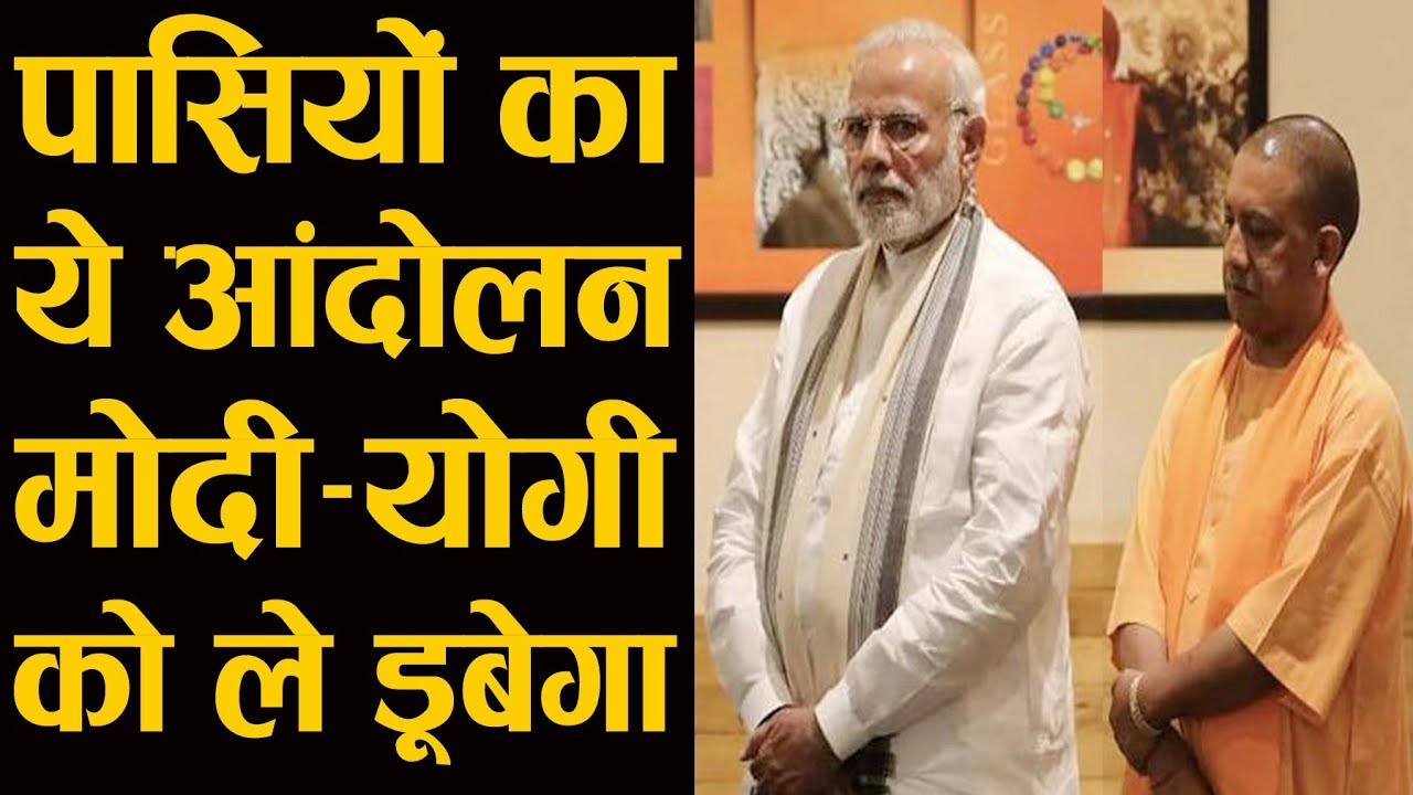 गलती सुधार ले, नहीं तो योगी-मोदी सरकार की ईंट से ईंट बजा देगा पासी समाज! जानिए क्यों.?