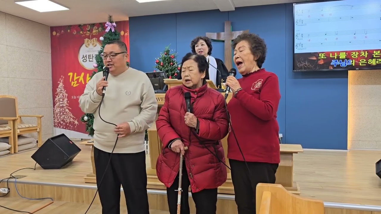 찬송가305장 나같은 죄인살리신