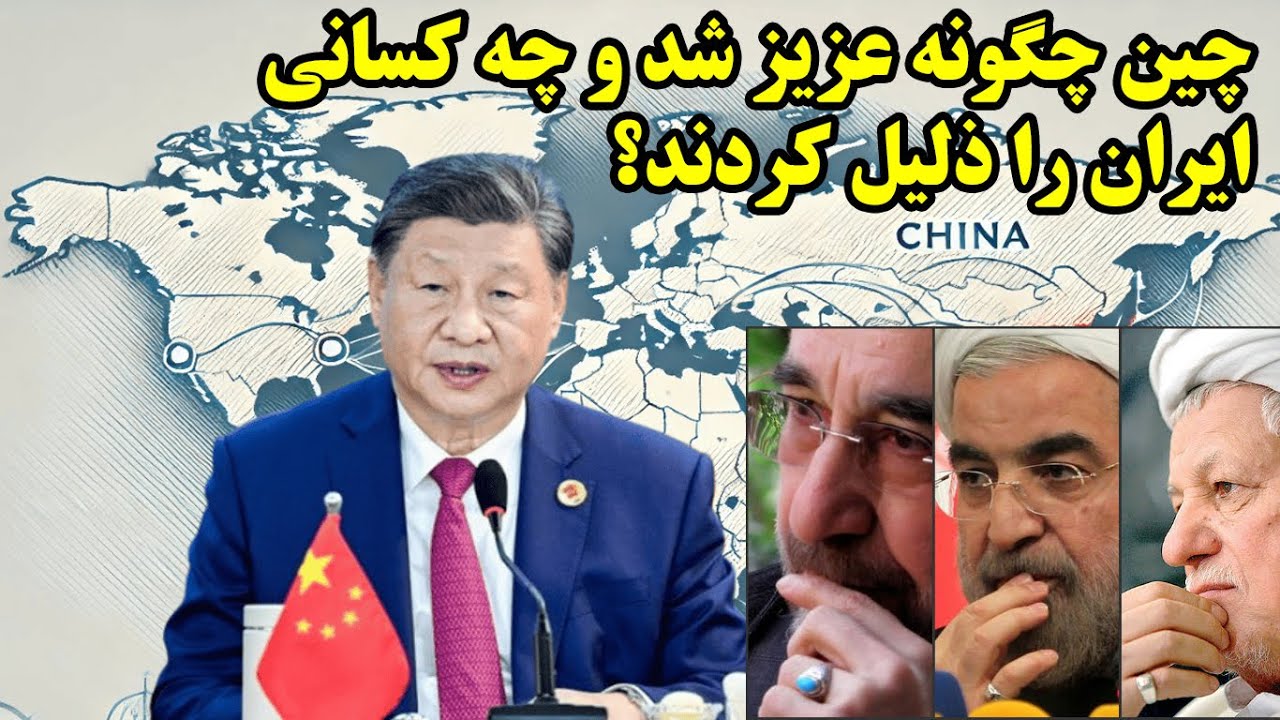 Как Китаю удалось избежать американской ловушки?