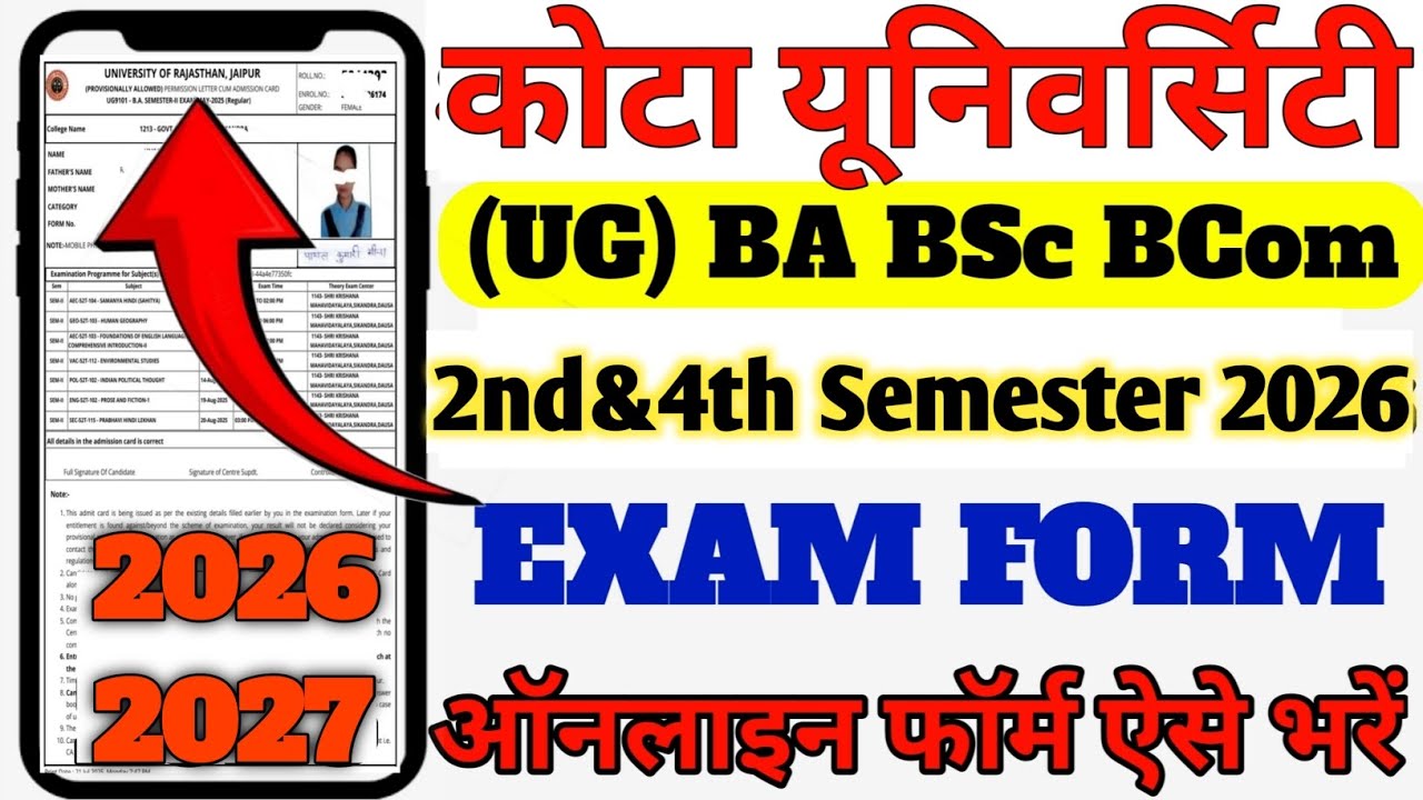 How to Fill Out Kota University 2nd & 4th Semester Exam Forms 2026 // How to Fill Out Uok Semeste...