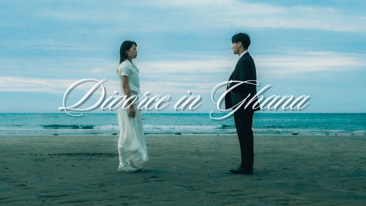 在加納共和國離婚 - 菲道尔 & 大颖｜Cover by J7 & WanWan