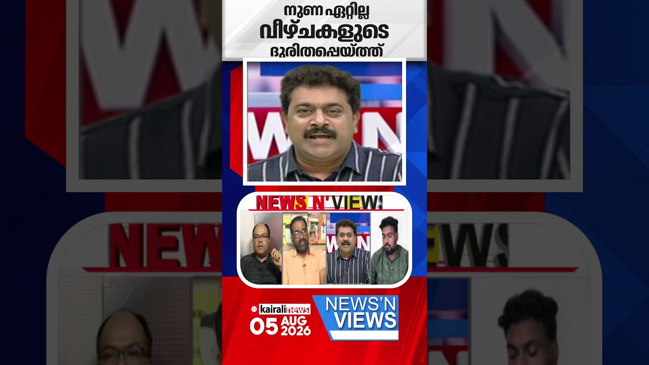 'ഹെലിക്കോപ്റ്ററിൻ്റെ സൗണ്ടാകും വിഡി സതീശൻ്റെ കോഡ്' | VD SATHEESAN