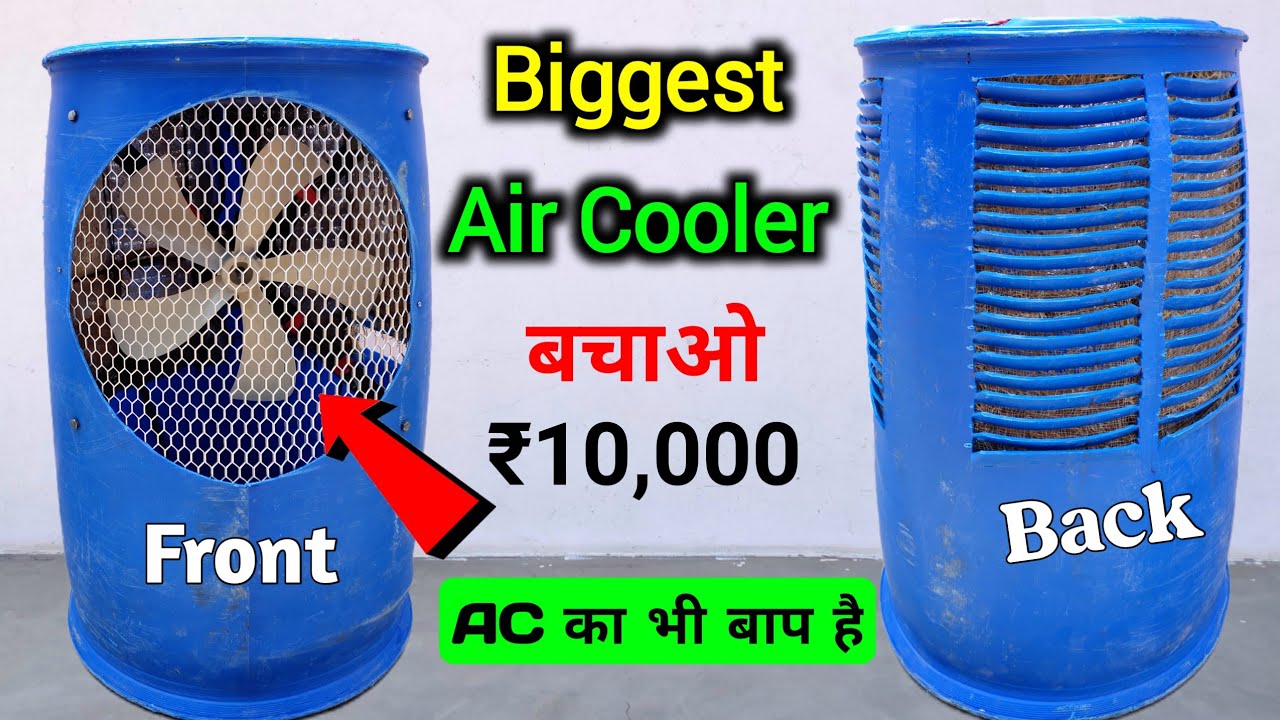 Cooler kaise banaye | How to make cooler at home | Drum se cooler kaise banaye