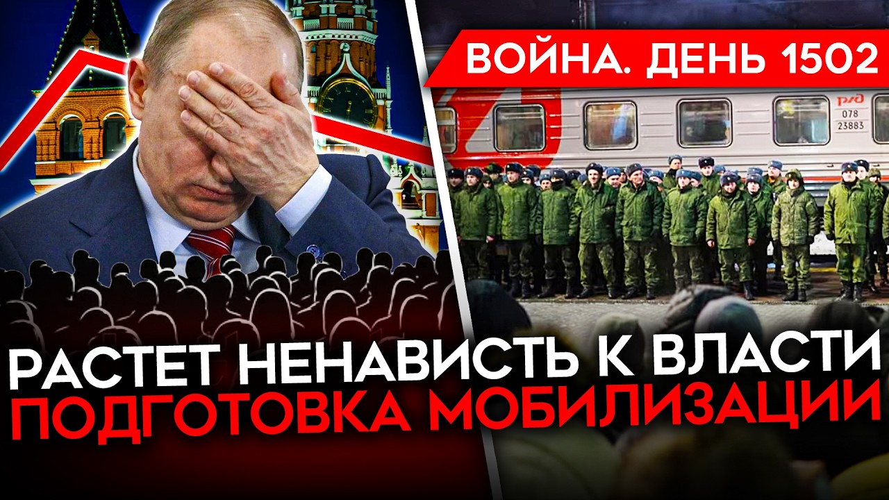ДЕНЬ 1502. СПЕЦНАЗ США В ИРАНЕ/ УДАР ВСУ ПО КЛЮЧЕВОМУ НПЗ РФ/ НОВАЯ МОБИЛИЗАЦИЯ/ РЕАЛЬНЫЕ ПОТЕРИ РФ