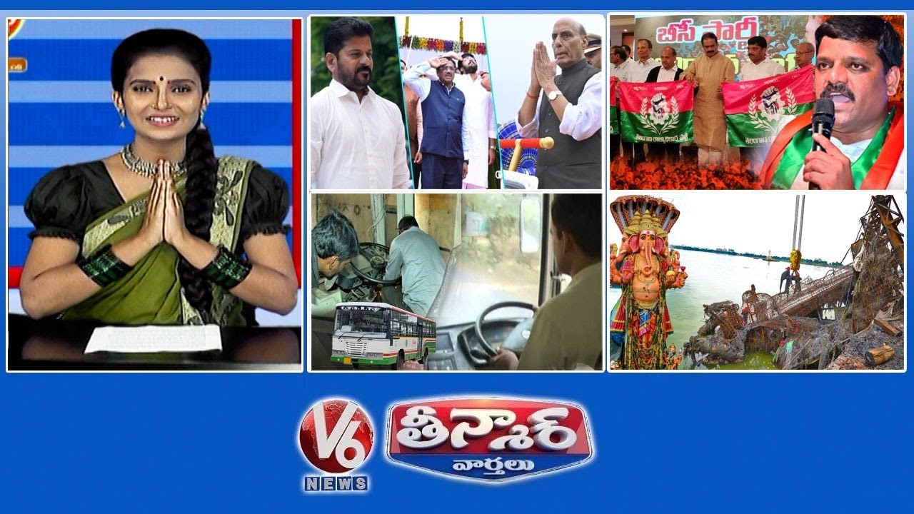 Political Parties-September 17 | Teenmaar Mallanna New Party | TGSRTC Jobs | V6 Teenmaar