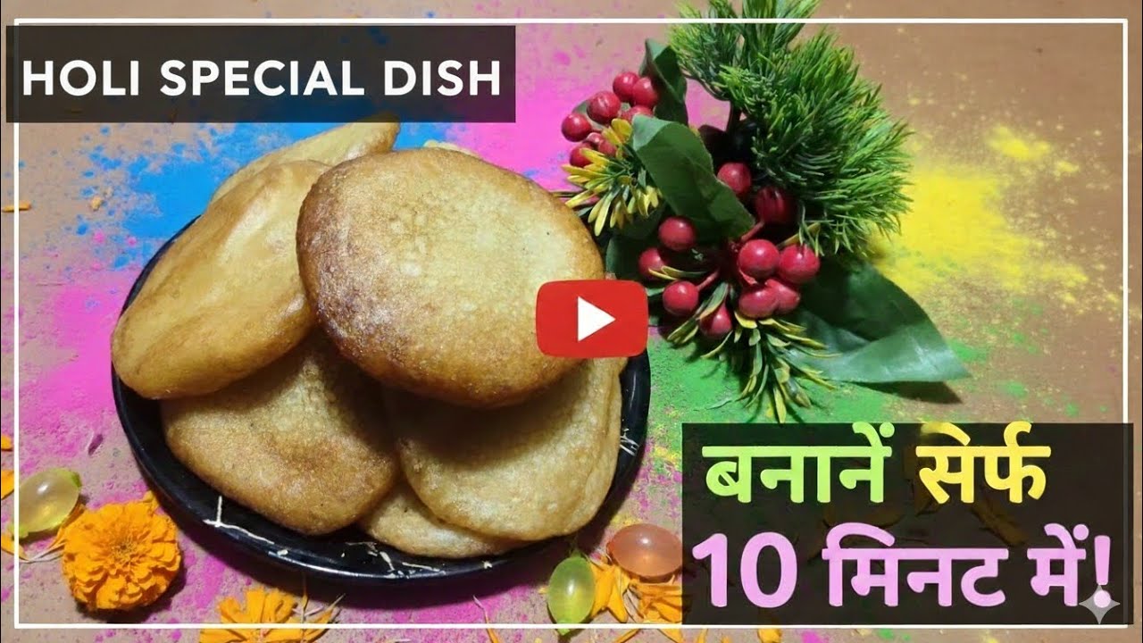 Holi special Dish | मलाई पुआ की रेसिपी | बनाए सिर्फ १० मिनट में |
