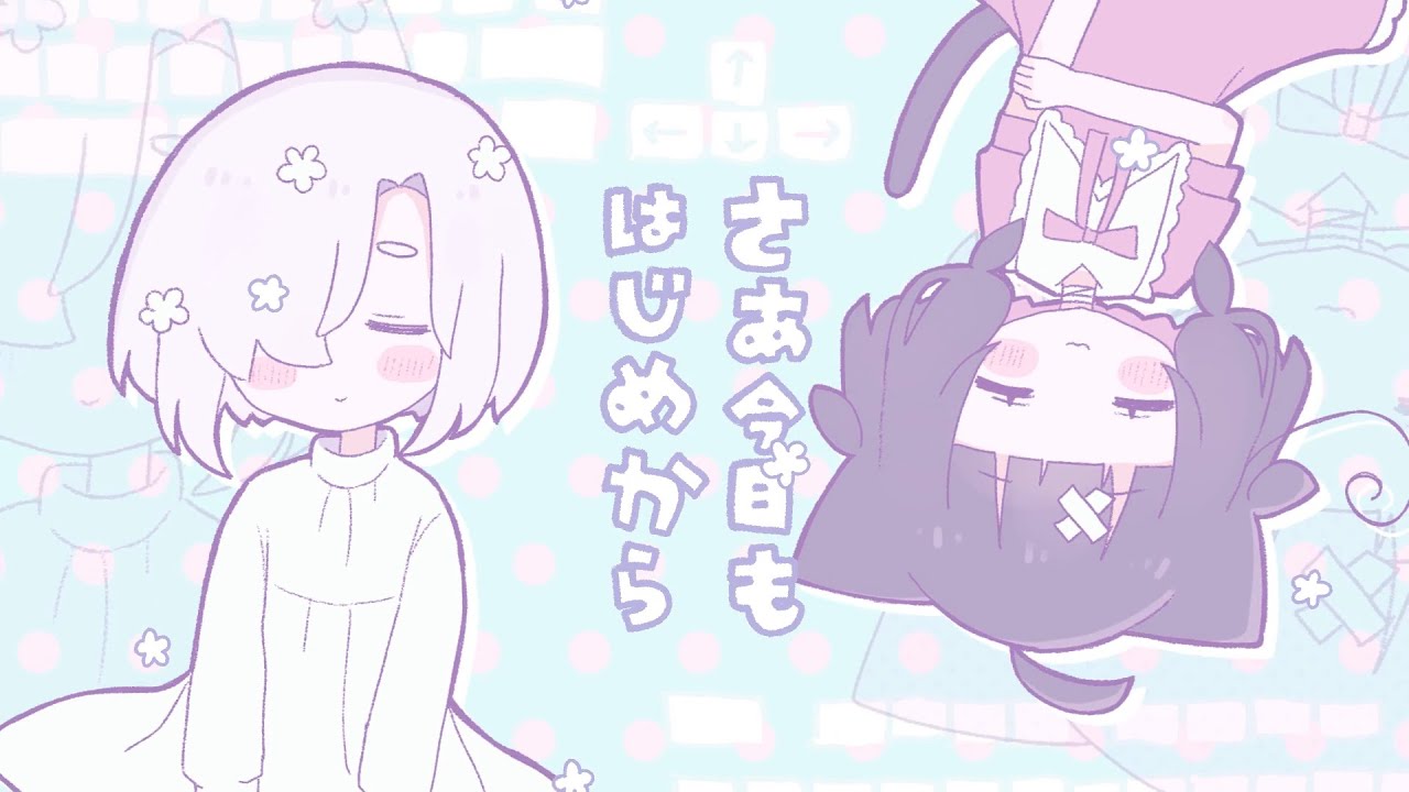 コントロール・オルト・デリート / 桃守ちゆり・白寝ねんね