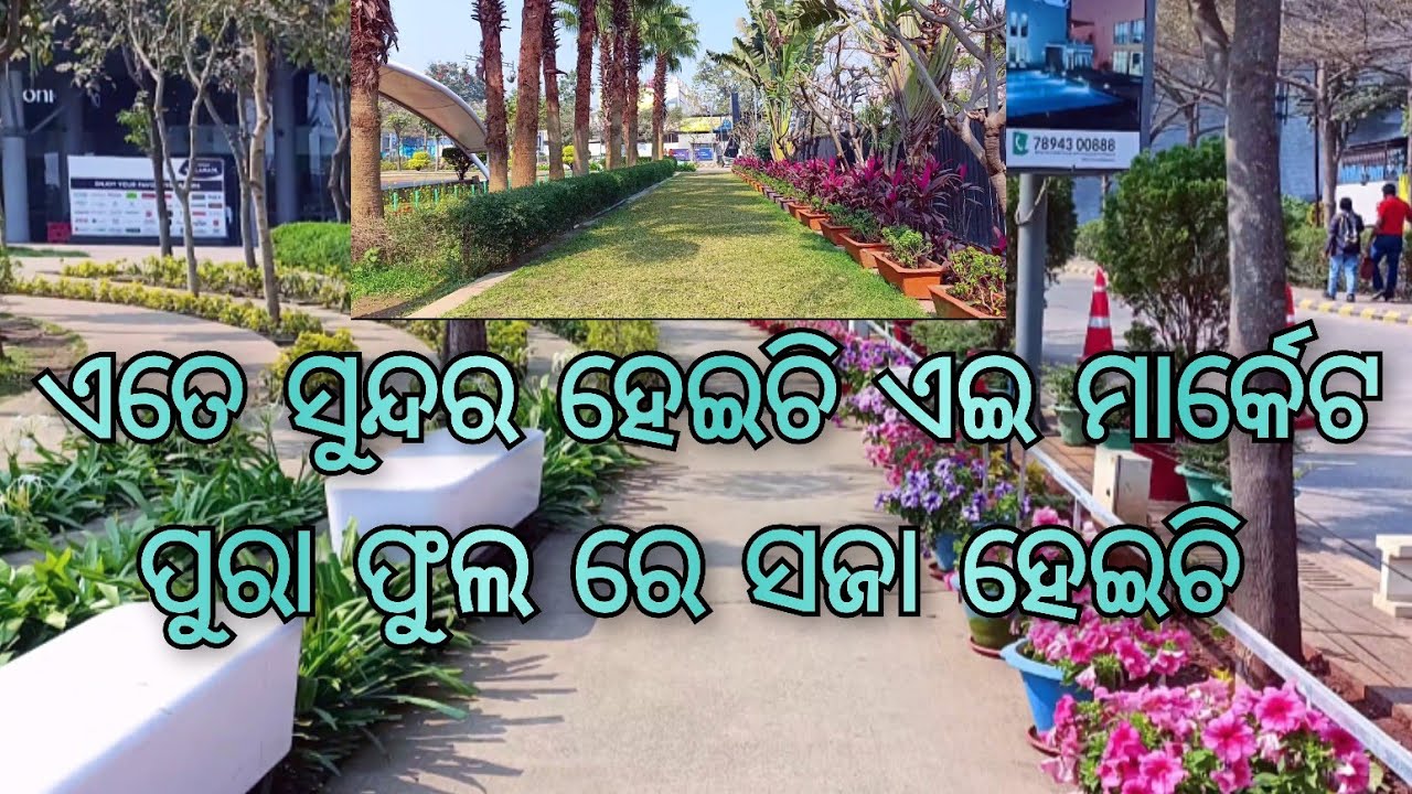ଓଡ଼ିଶାର ସବୁଠୁବଡ଼ ମାର୍କେଟ#BhubaneswarESplanadeshoppingmall#Rasulgarhchhakaesplanademall#esplanademall