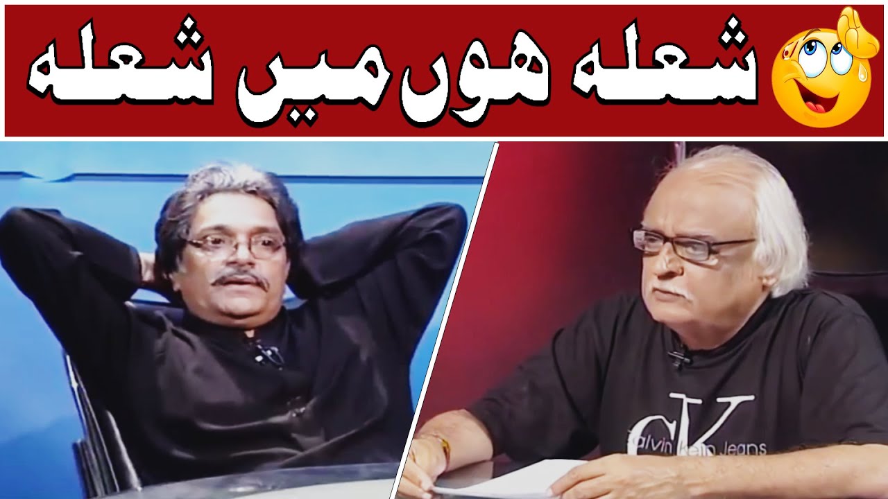 Shola Hoon Mein Shola 😂🤭 Moin Akhtar | Loose Talk