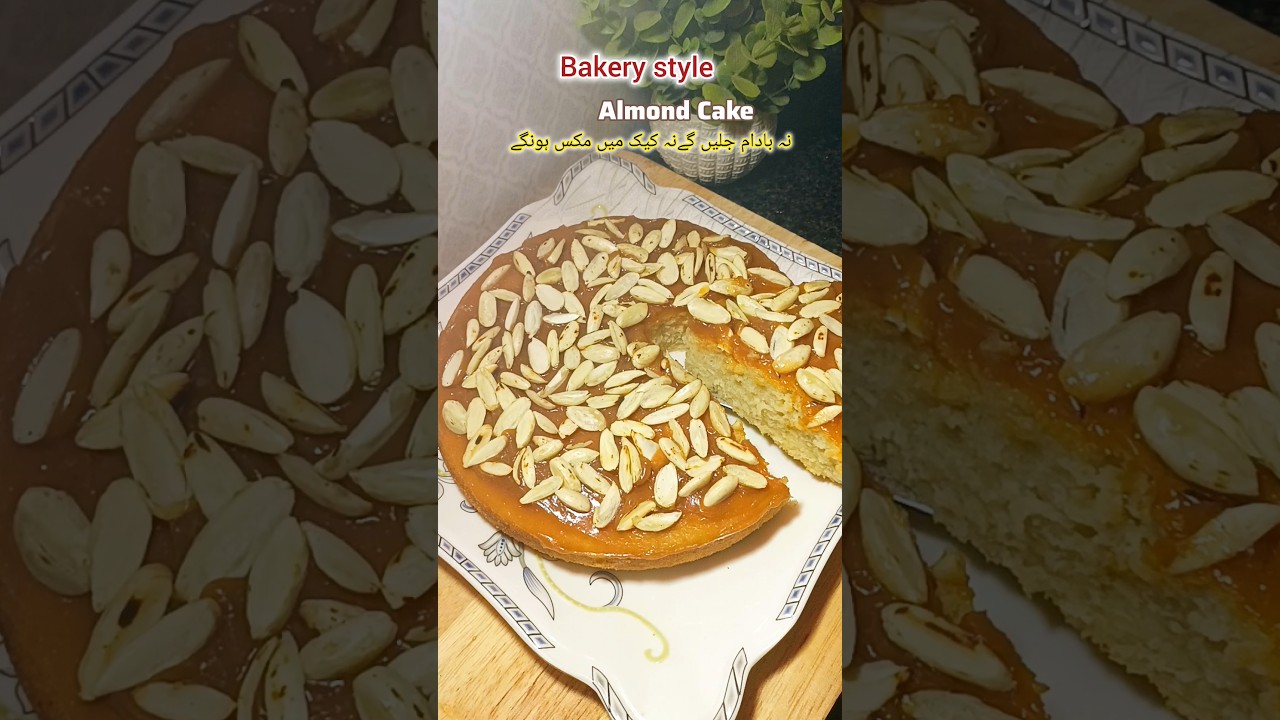 Bakery Style Almond Cake Recipe#shorts#cake#recipe#trending#youtubeshorts#viralvideo#subscribe#viral