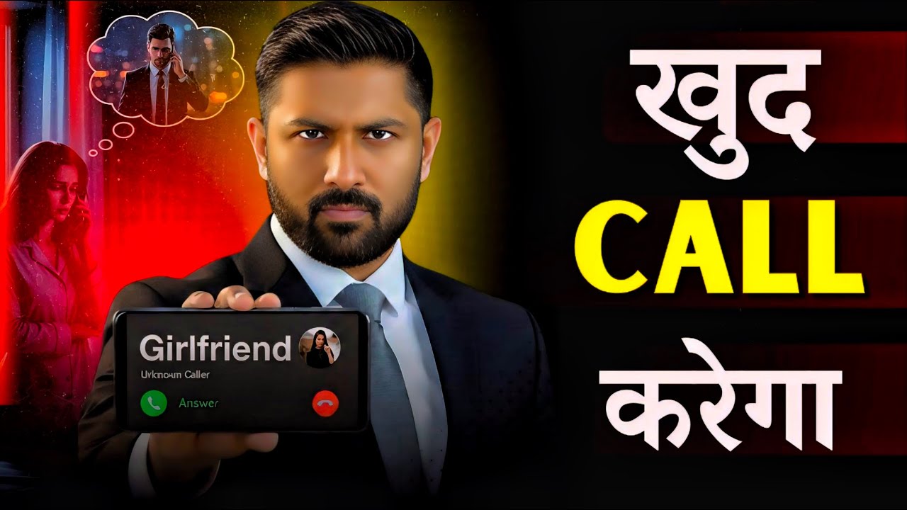 बस ये 3 काम करो! Ex पार्टनर खुद रोएगा और वापस आने की भीख माँगेगा।