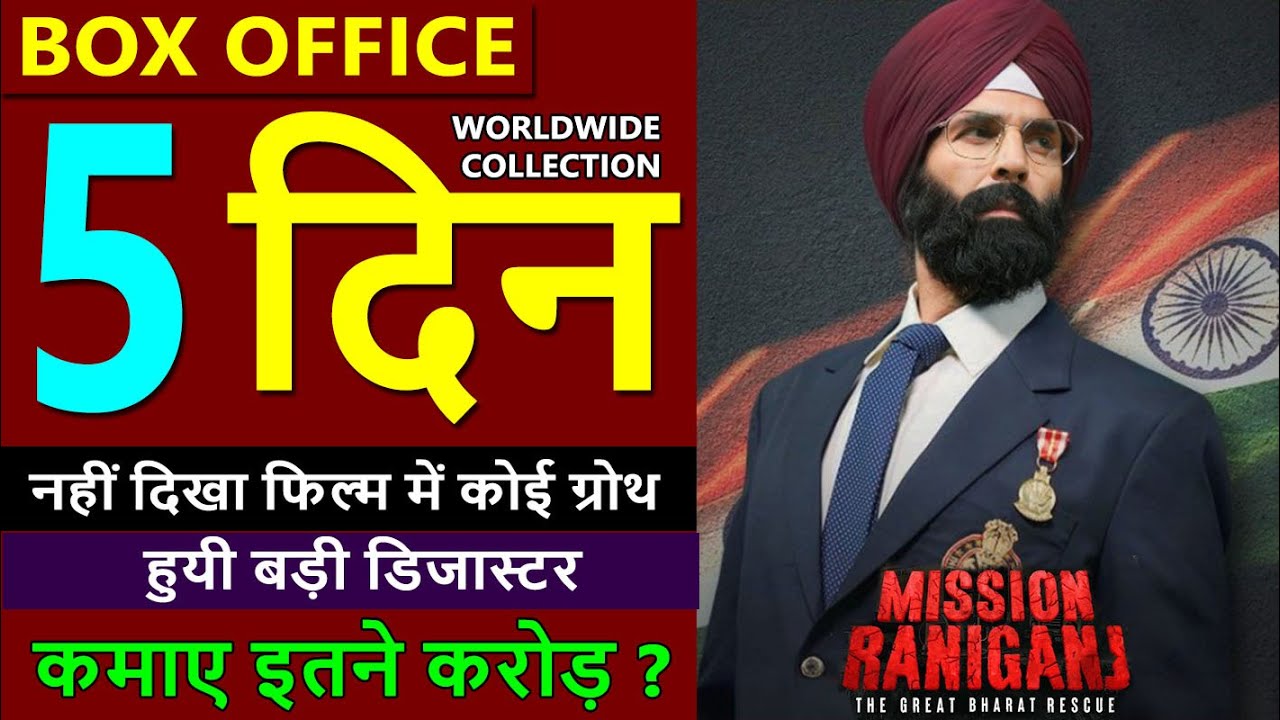 Mission Raniganj box office collection day 5, mission raniganj hit or flop, akshay kumar
