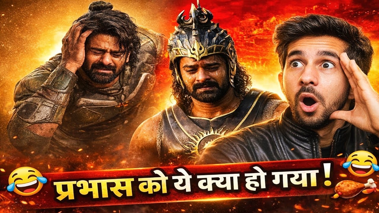 Prabhas Ka Career: Flop Ya Blockbuster? 🤔 | RajaSaab Roast