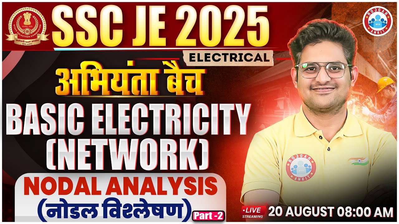 SSC JE 2025 | Basic Electricity | Nodal Analysis #2 | SSC JE Electrical Engineering Classes
