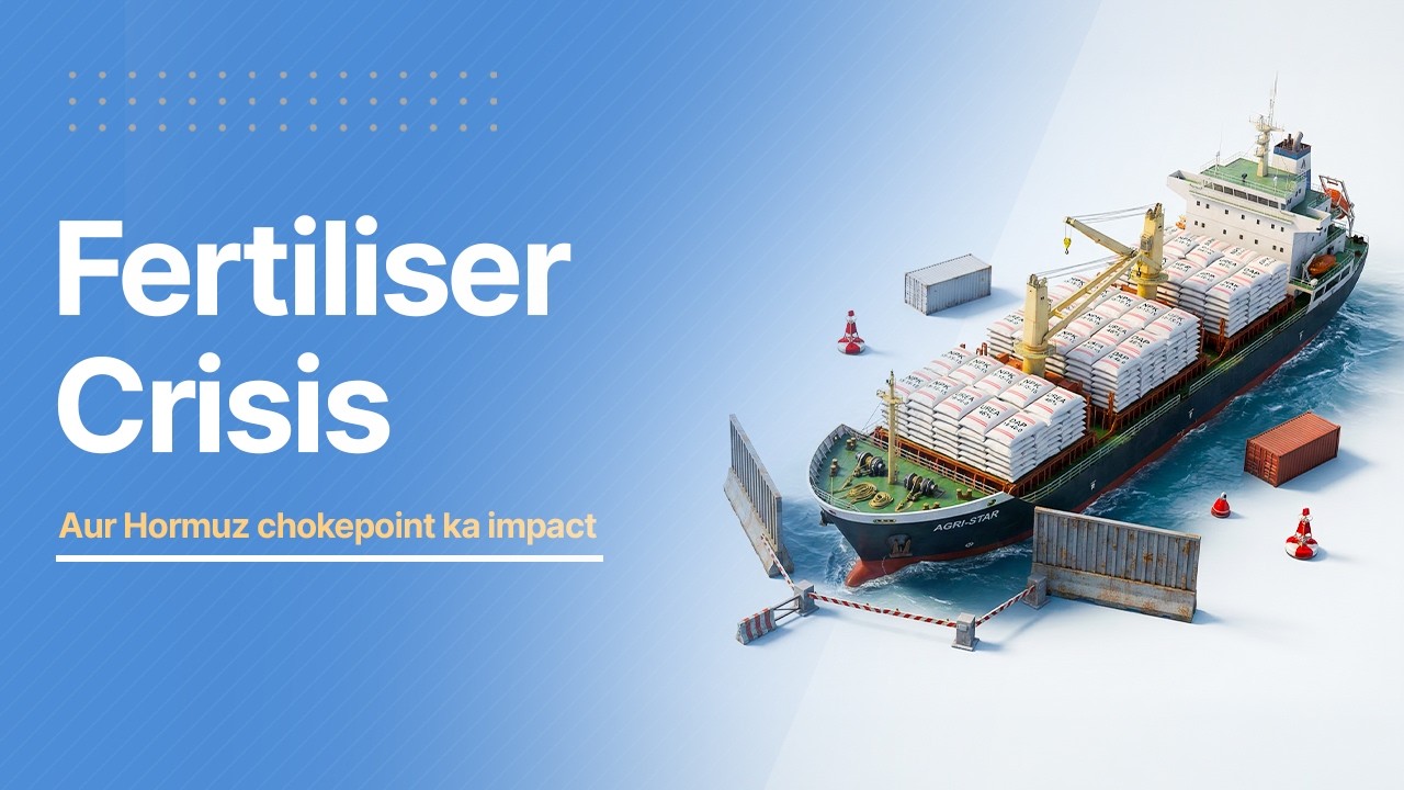 Iran conflict and India’s fertiliser problem | The Daily Brief Hindi