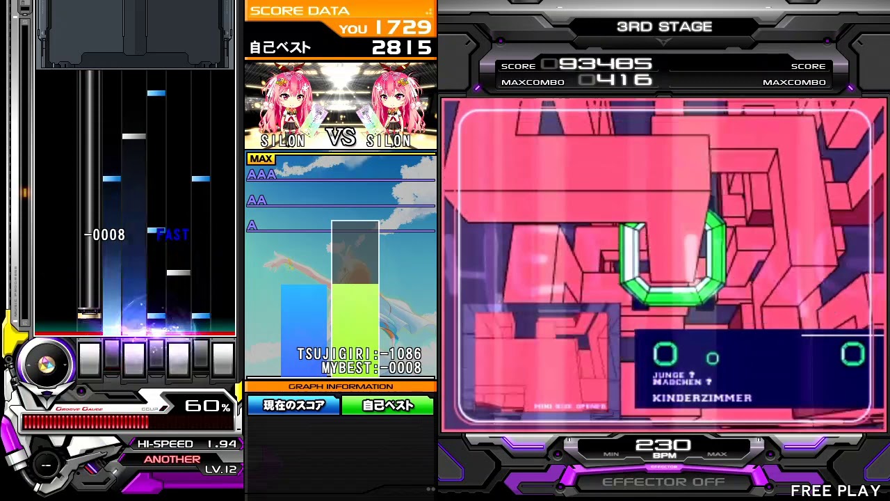 Beatmania IIDX 27 HEROIC VERSE Everlasting Message SPA