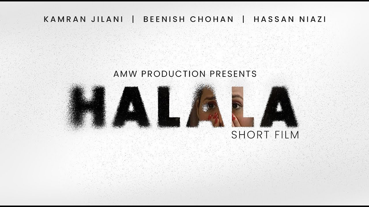 Halala  حلالہ [Short Film] | Kamran Jeelani, Beenish Chauhan, Hassan Niazi | AMW Production