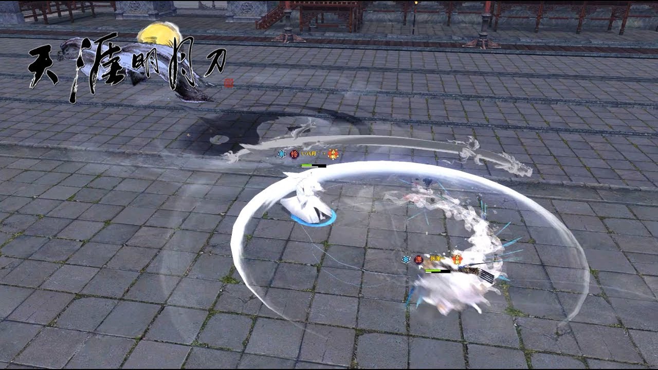 Moonlight Blade Online 天涯明月刀.ol - PVP Season 5 Final Server TaiBai vs ZhenWu Gameplay