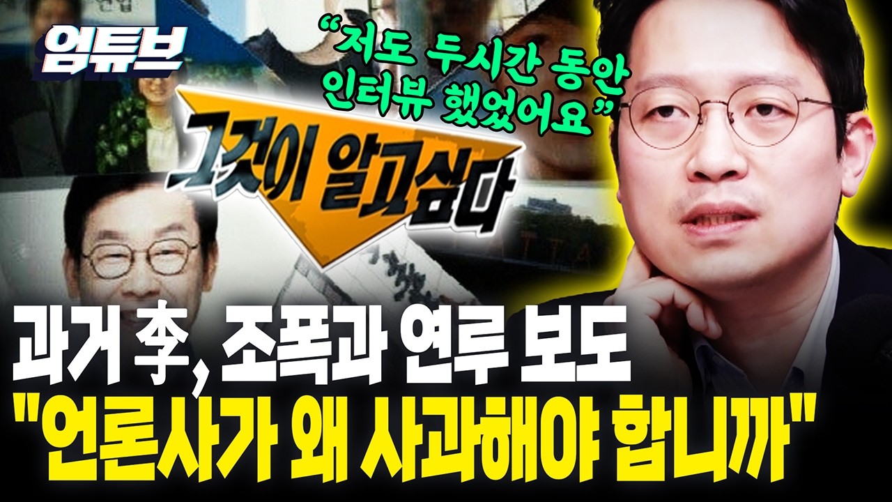 이기인 