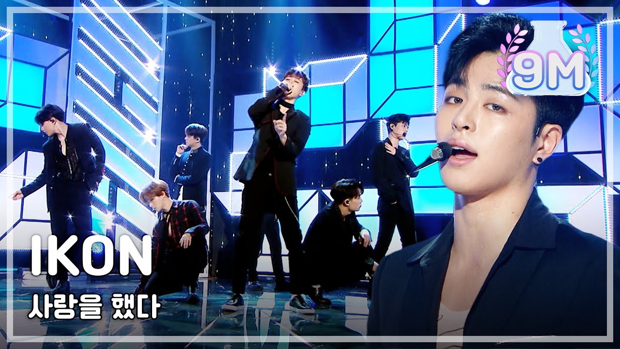 [Comeback Stage] IKON - Love Scenario, 아이콘 - 사랑을 했다 Show Music core 20180127
