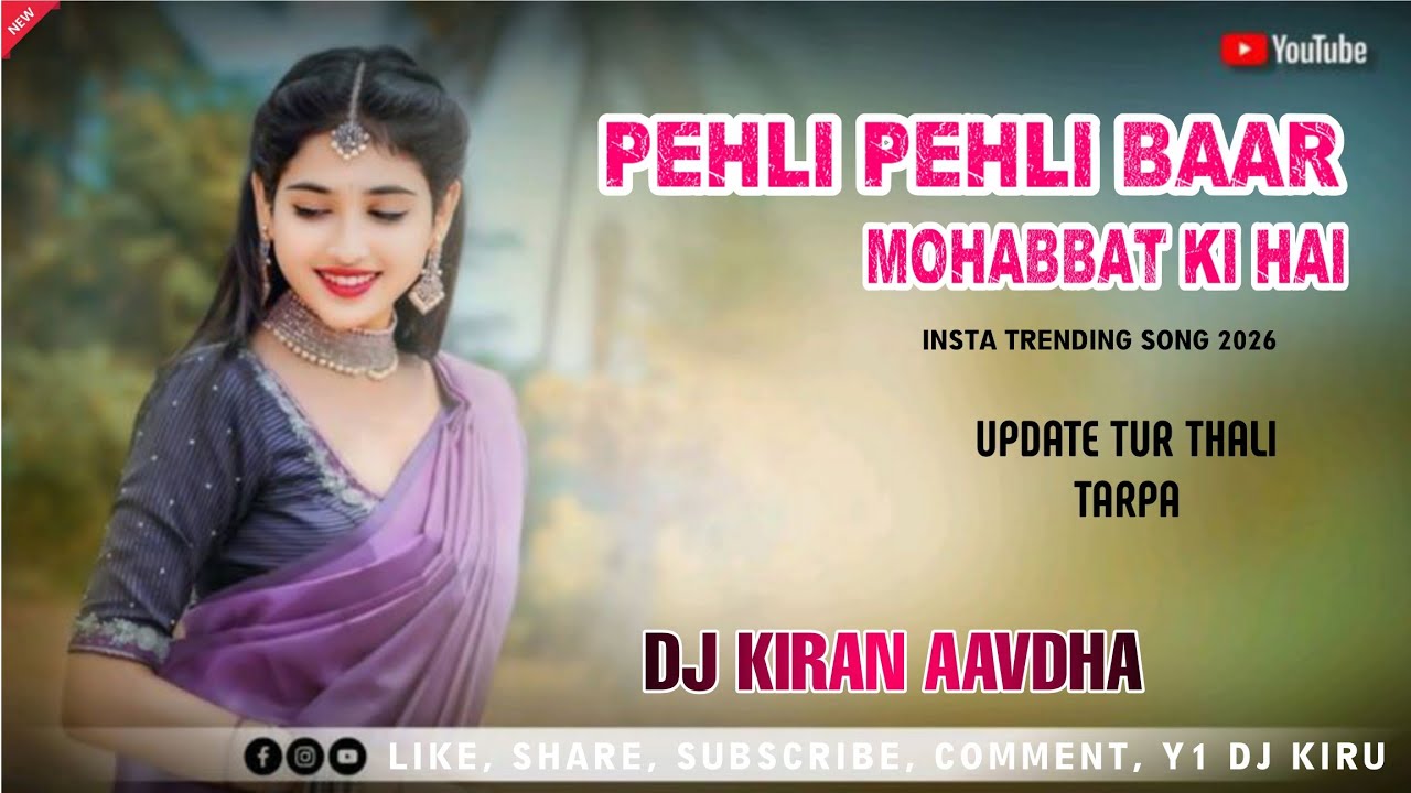 PEHLI PEHLI BAAR MOHABBAT KI HAI || UPDATE TUR THALI TARPA ||  DJ KIRAN IN THE MIX Y1 DJ KIRU 