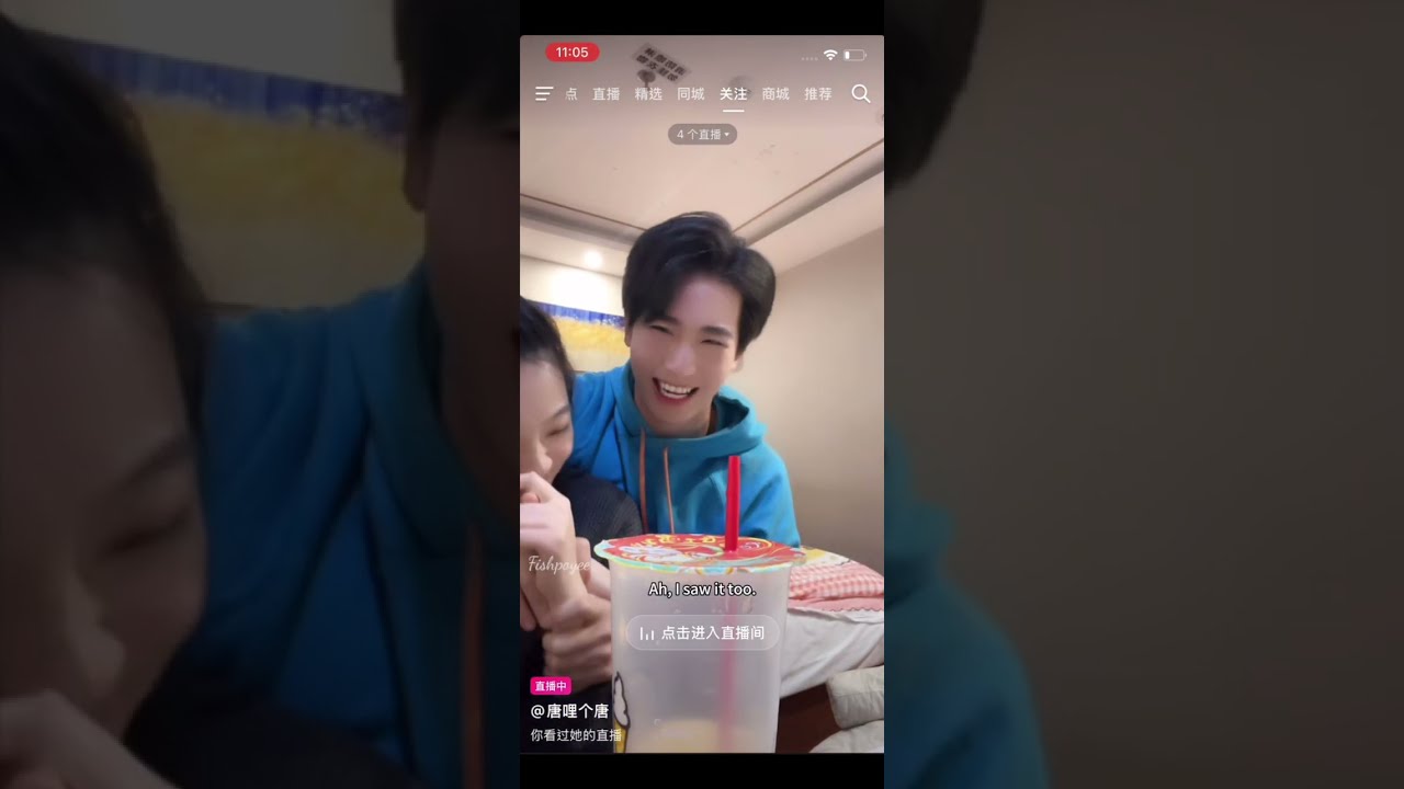 【ENG SUB】糖糖TangTang 3.3.2025📎王浩翔Wang Haoxiang