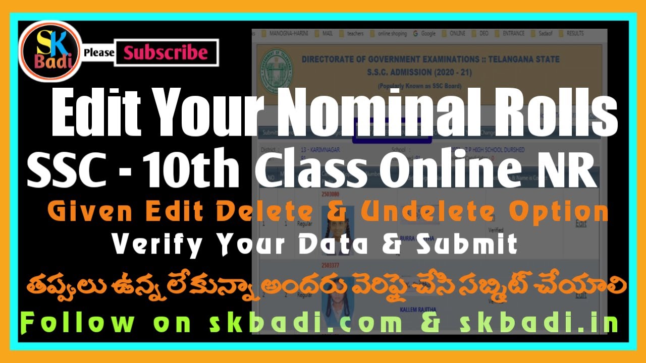SSC Nominal Rolls || Edit & Delete || SSC Online Nominal Rolls || SKBadi