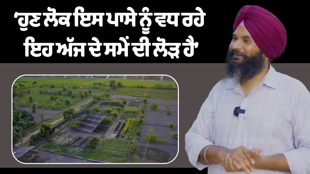 ਅੱਜ ਕੱਲ੍ਹ ਲੋਕ ਇਹ ਕਲਚਰ ਅਪਣਾ ਰਹੇ | Dhart De Jaaye l Gursimran Singh l Maninder Shergill
