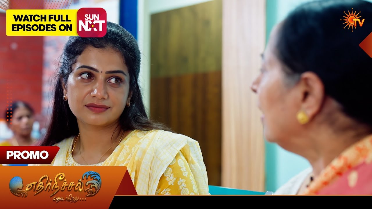 Ethirneechal Thodargiradhu - Promo | 03 July 2026 | Tamil Serial | Sun TV