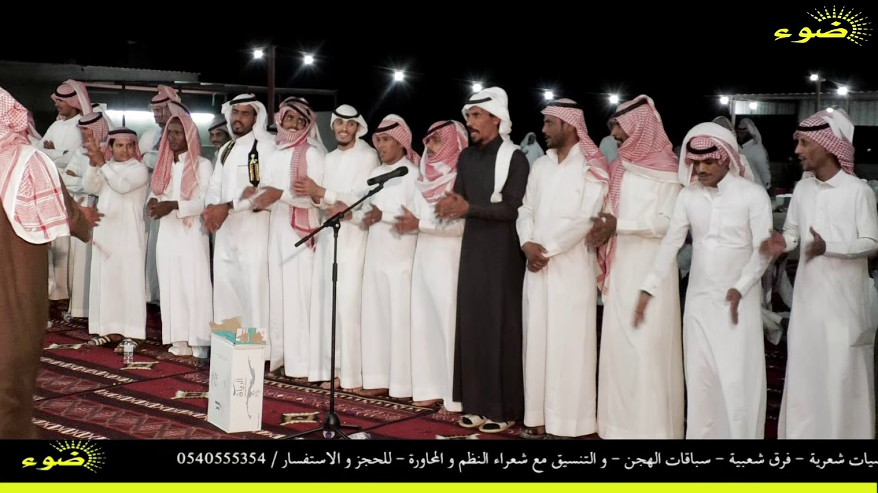 عبيدالله العرادي و عبدالله الغامدي _ النابع ٤ / ٣ / ١٤٤١