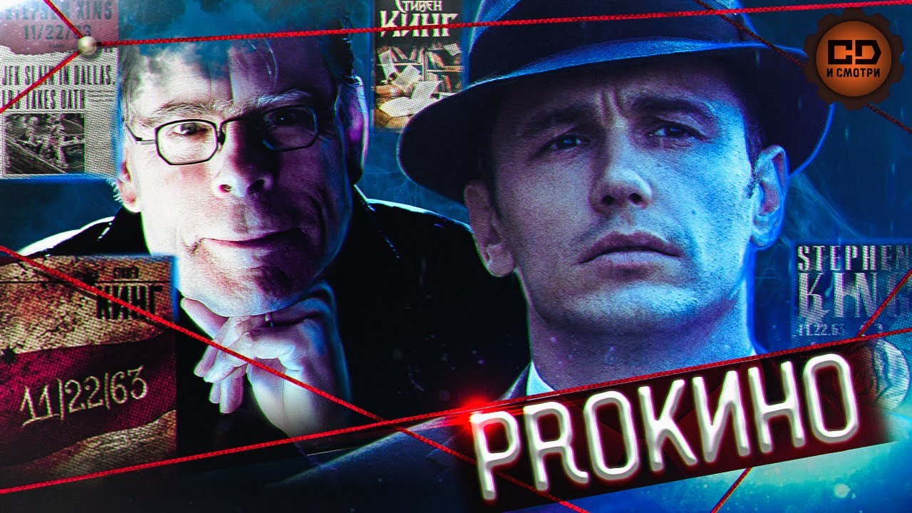 СТОИТ ЛИ СМОТРЕТЬ СЕРИАЛ 