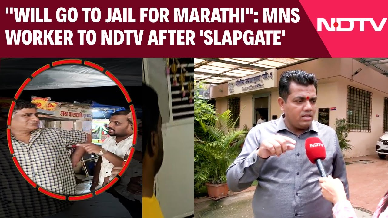 Maharashtra MNS News | 