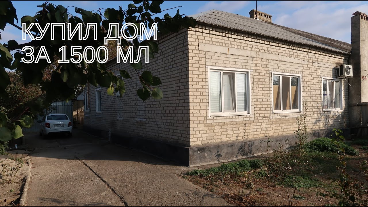 🌑 КУПИЛ ДОМ В ДЕРЕВНЕ ОБЗОР НАШЕГО ДОМА