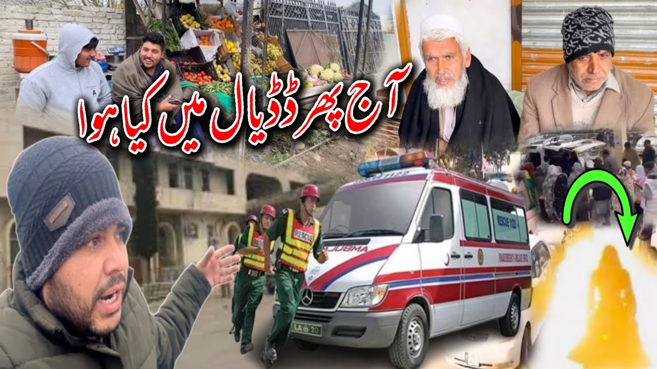 Today Heavy Fog Of New Year 2026 & What Happen In Dadyal Azad Kashmir ||