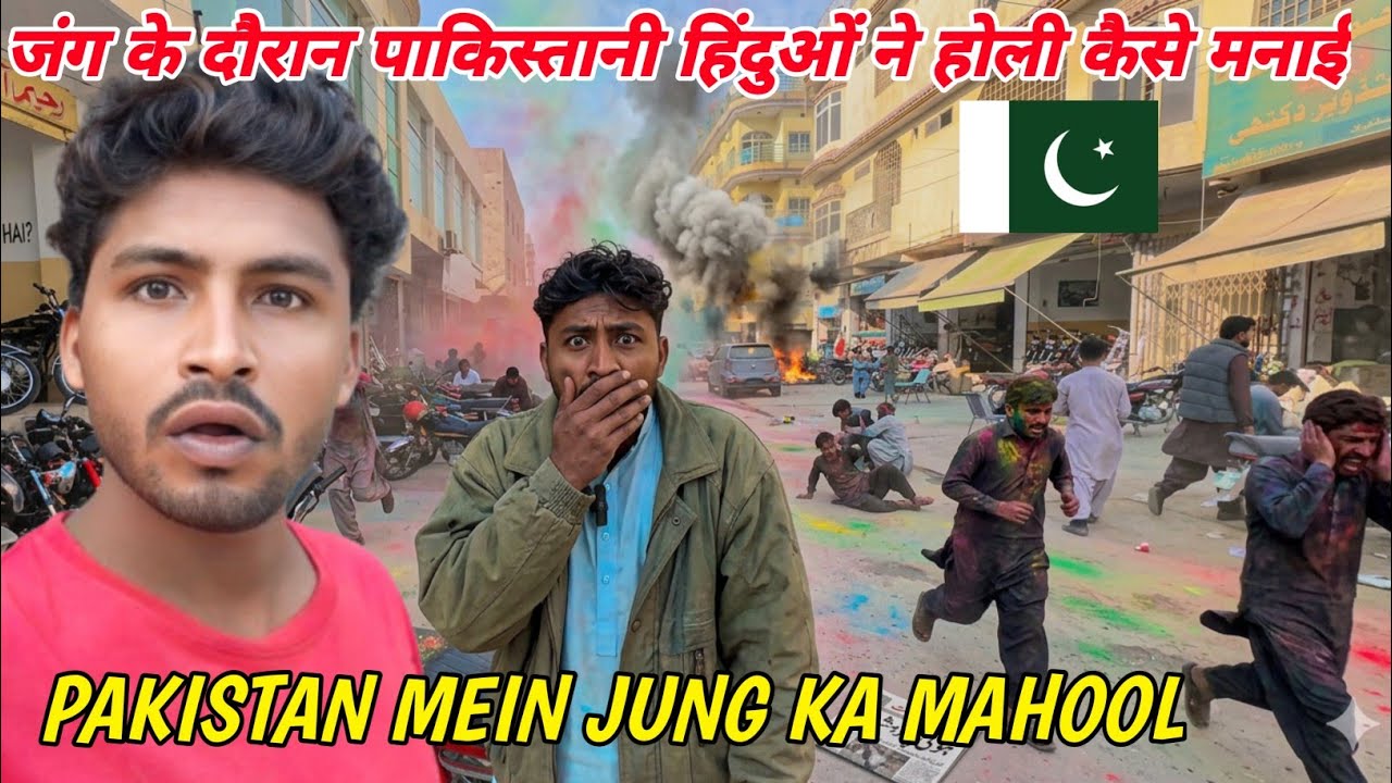 The Conditions of Pakistan 🇵🇰 After Afghanistan and Pakistan War || Public Reaction Happy Holidays 