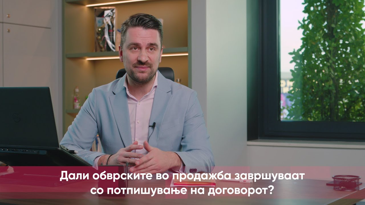 Разговор со Мартин Димитриевски - Лидер на тимови во продажба и CEO на ВФП Плус Консалтинг
