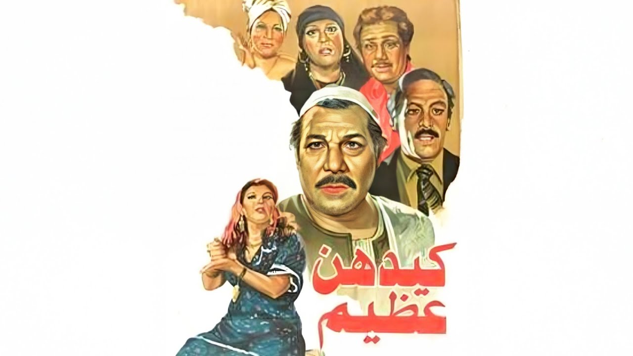 فيلم 