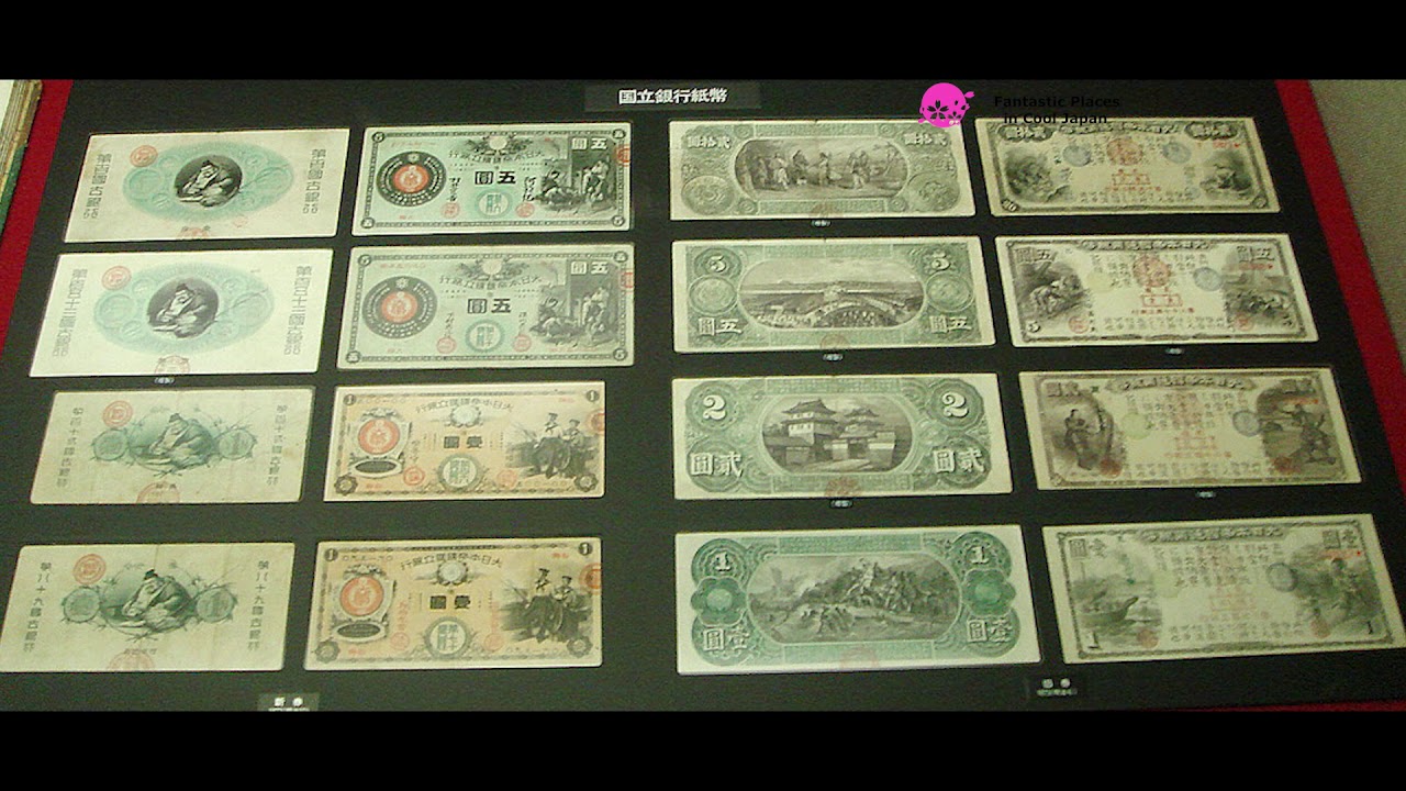 Currency Museum, Tokyo