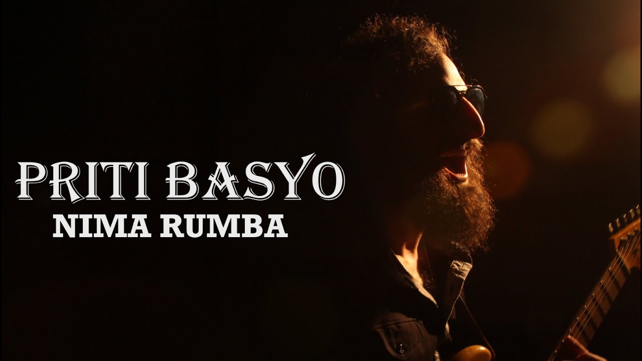 Priti basyo by Nima Rumba (Lyrics Video)