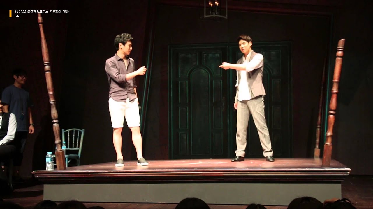 140722 뮤지컬 블랙메리포핀스 홈커밍데이9 / 송원근&배두훈 - 다가가려하면