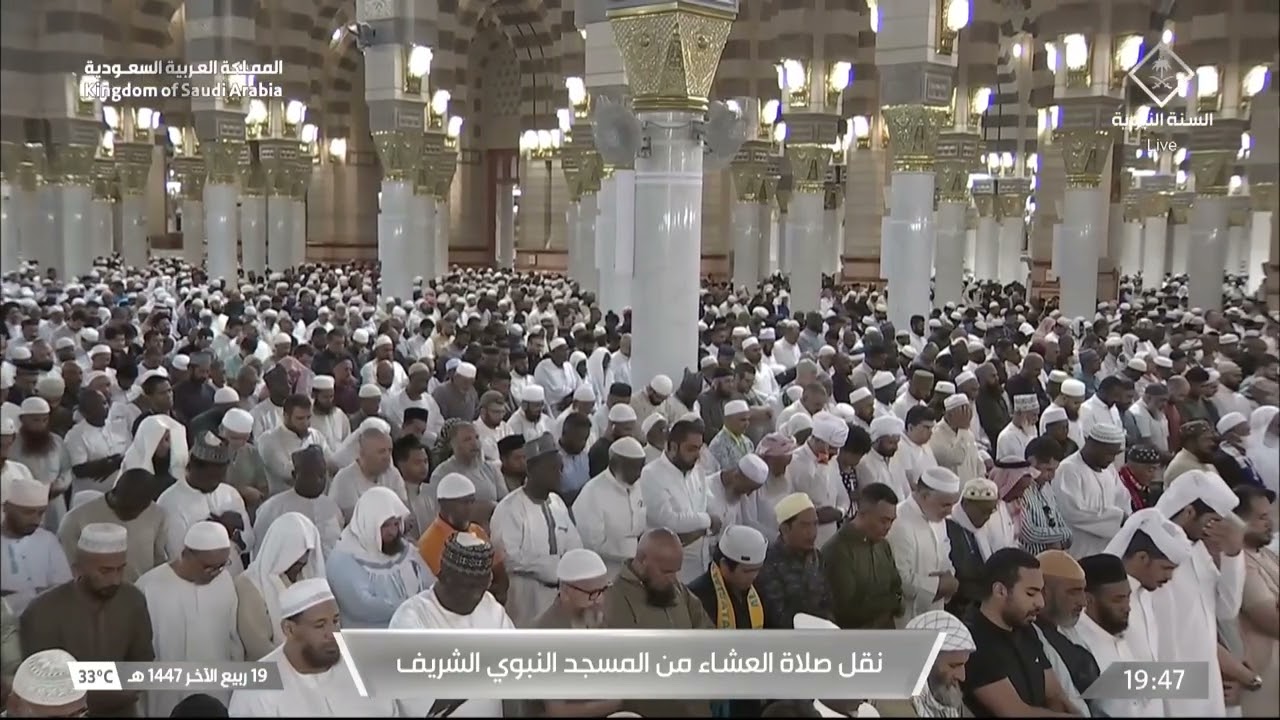 صلاة العشاء من المسجد النبوي الشريف بـالمدينة المنورة - تلاوة الشيخ د. عبدالله القرافي