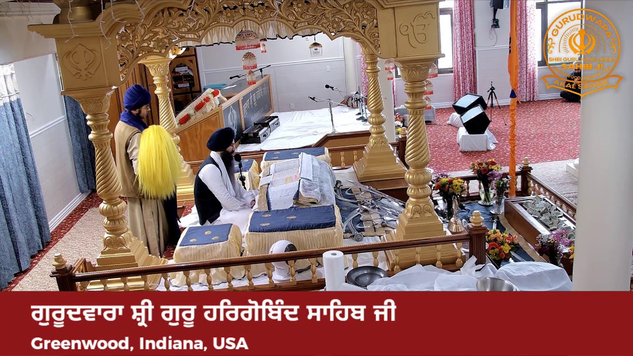 ਸਵੇਰ ਦੇ ਦੀਵਾਨ