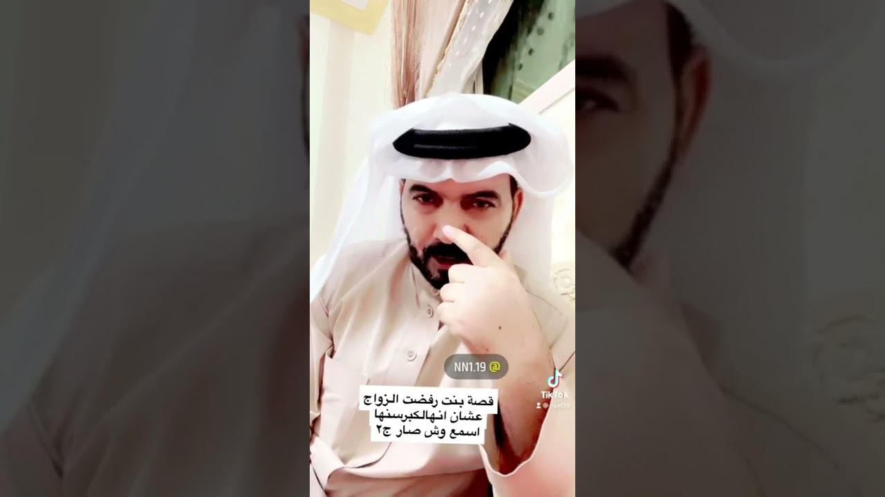 قصص ابوفارس: قصة بنت رفضت الزواج عشان امها