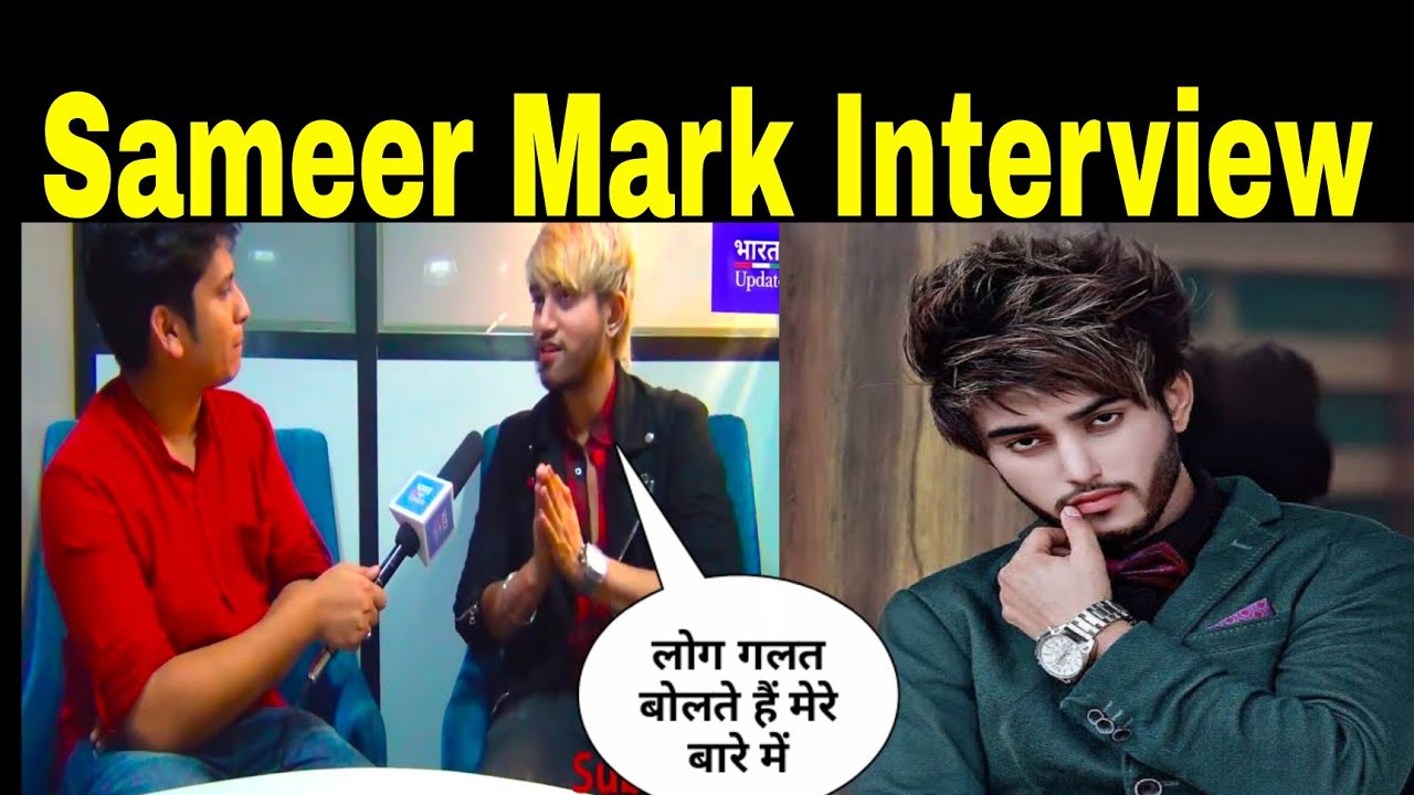 Sameer Mark Exclusive Interview, Sameer Mark income,Home, Family, Sameer Mark Lifestyle