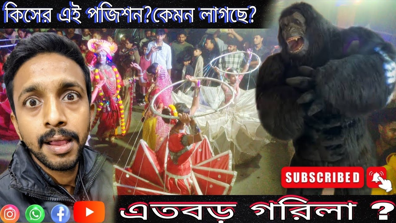 আমাদের হবিবপুরে মহা শিবরাত্রি পুজোর বিশেষ আয়োজন #simpleboyrakash #banglavlog #vlog 