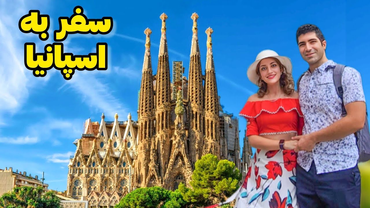 Испания 🇪🇸 Барселона, Мадрид, Майорка влоги сафар ба Испания