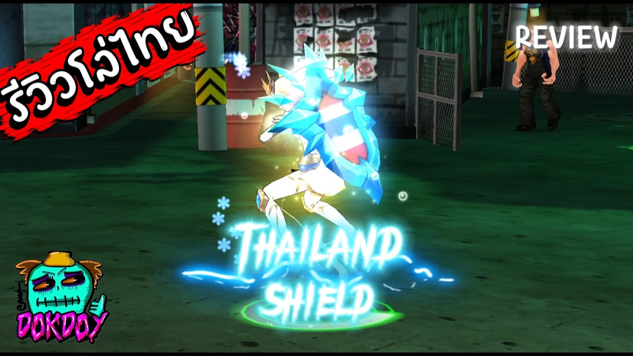 Zone4 รีวิว โล่ไทย / Thailand Shield