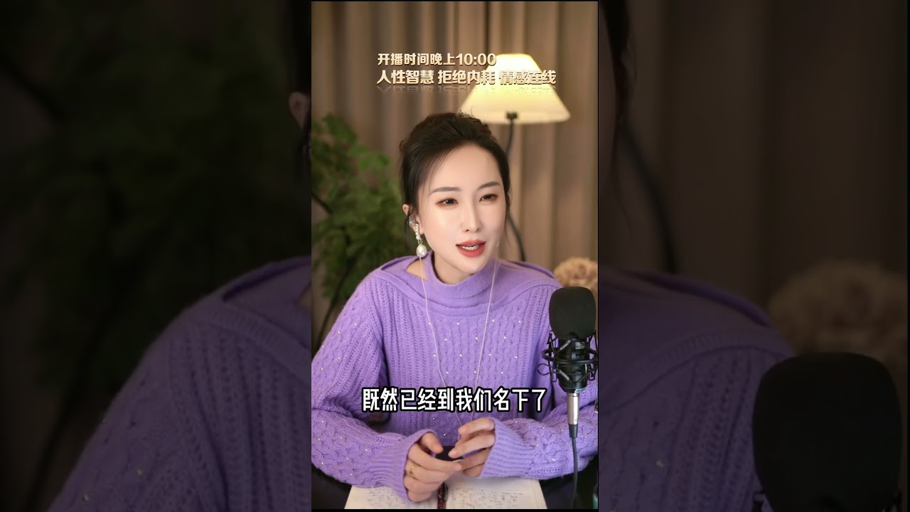 “按揭式”娶亲：彩礼也要分期付？分5年每年给几万！首付完事还要还5年贷？揭秘那些把儿媳当成“分期商品”的离谱男方家。