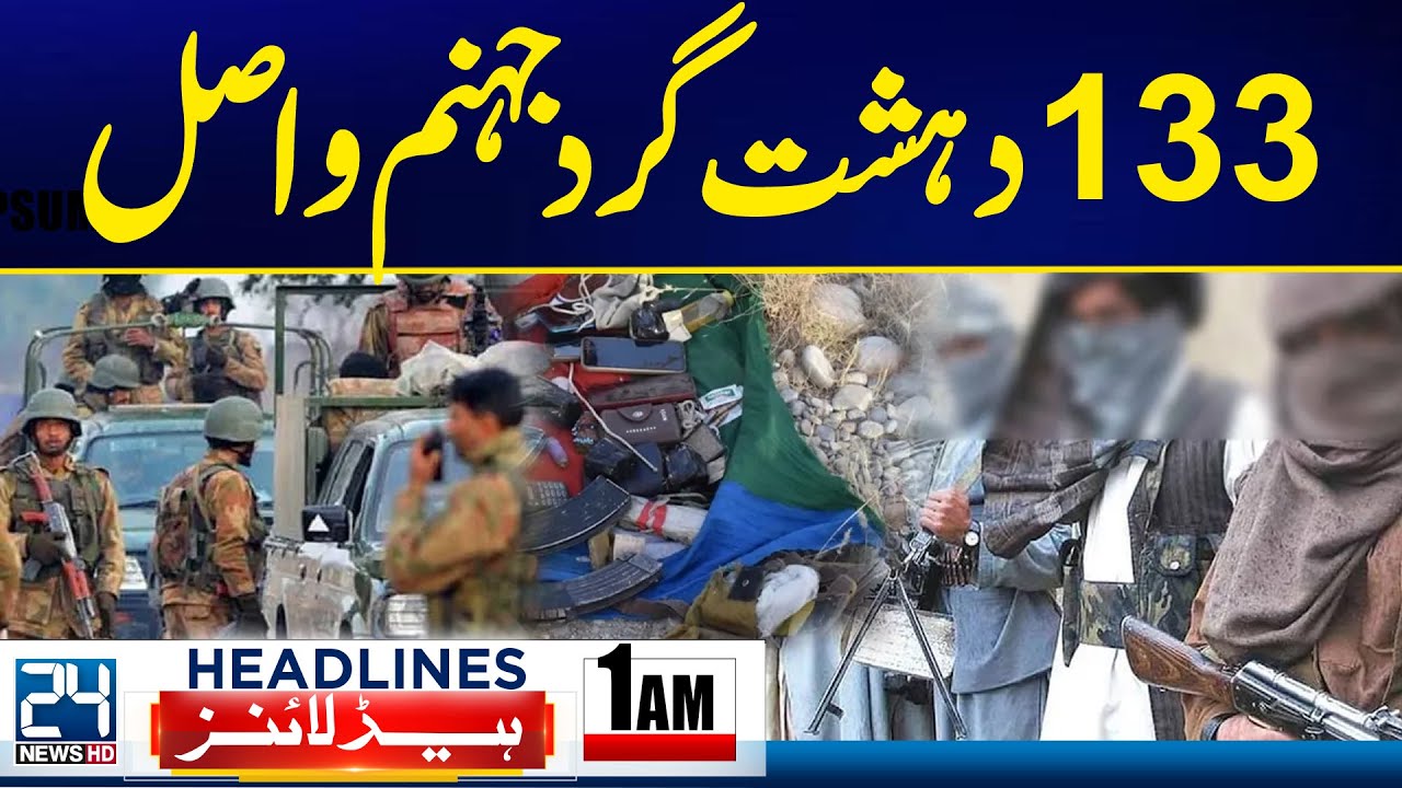 Balochistan Attack - Security Operation Complete - 133 Extremists Killed - 1am News Headlines